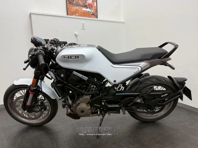 ハスクバーナ その他