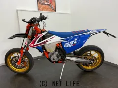 KTM 250 EXC-F