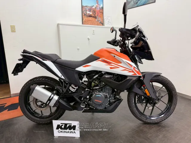 KTM 250 アドベンチャー