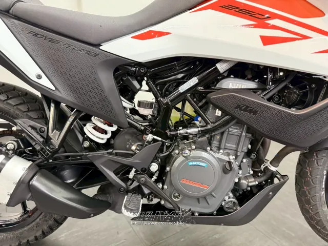 KTM 250 アドベンチャー