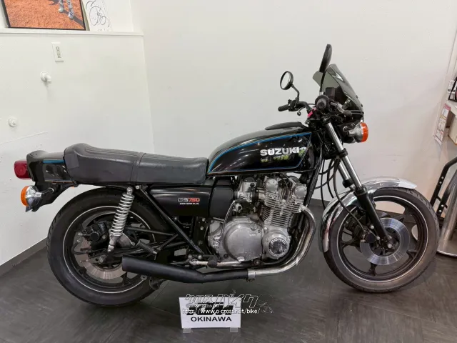 スズキ GS750
