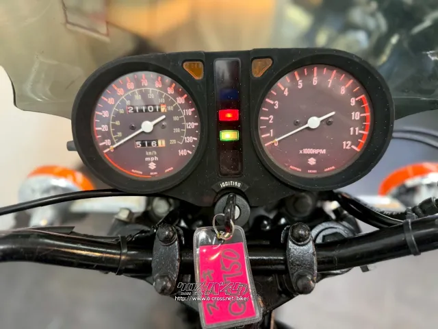 スズキ GS750