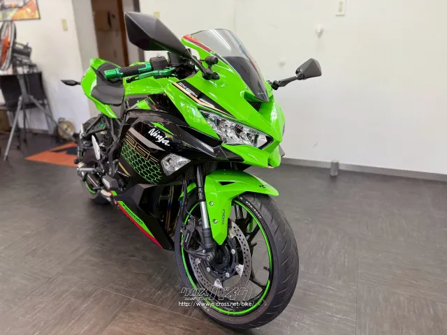 カワサキ ZX25R 2021・2021(R3)初度登録(届出)年・グリーン・249cc