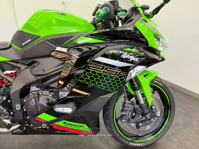 カワサキ ZX25R 2021・2021(R3)初度登録(届出)年・グリーン・249cc