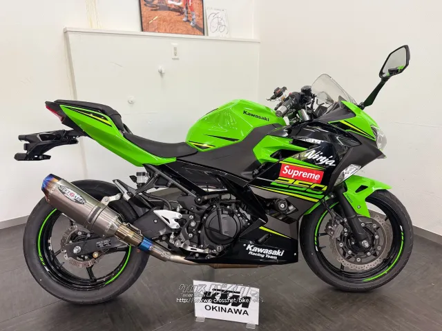 カワサキ ニンジャ250