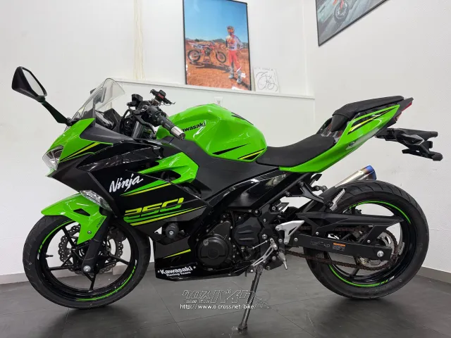 カワサキ ニンジャ250