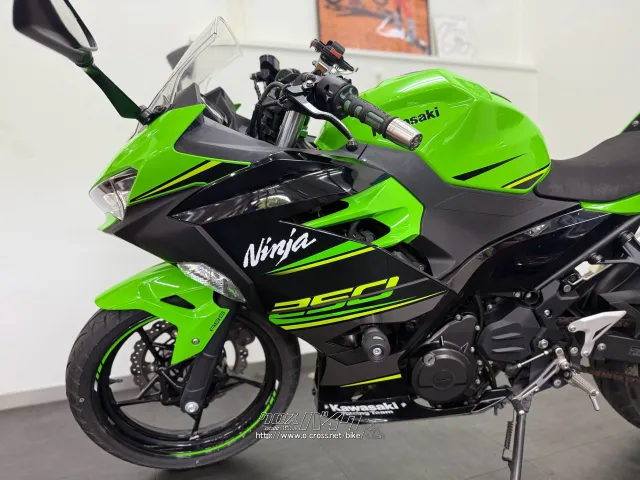 カワサキ ニンジャ250