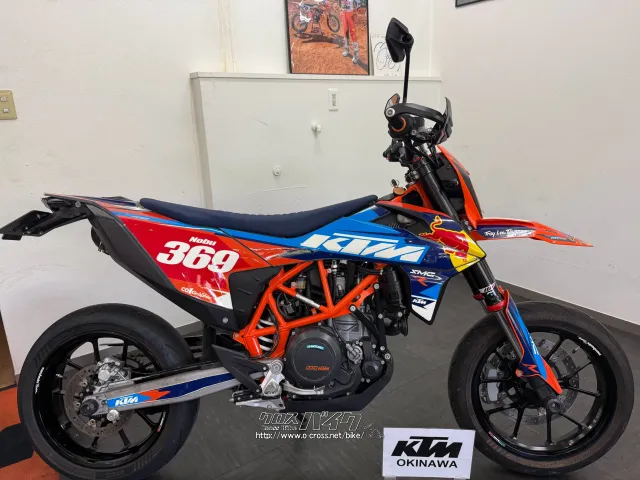 KTM 690 SMC R