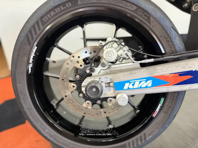 KTM 690 SMC R