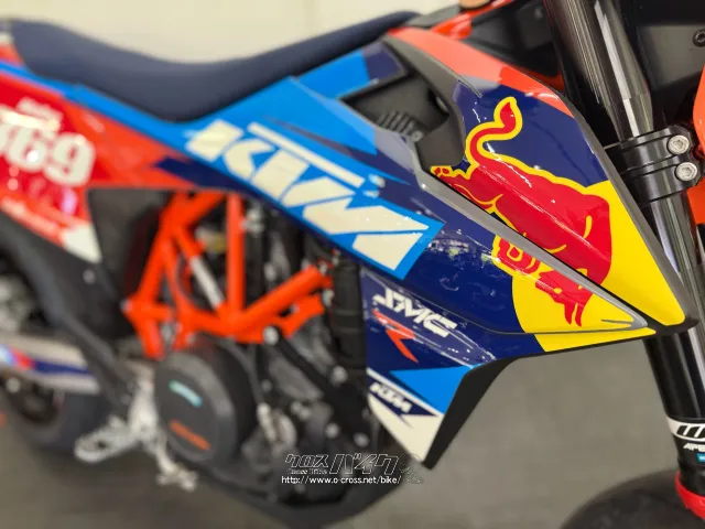 KTM 690 SMC R