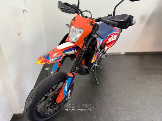 KTM 690 SMC R