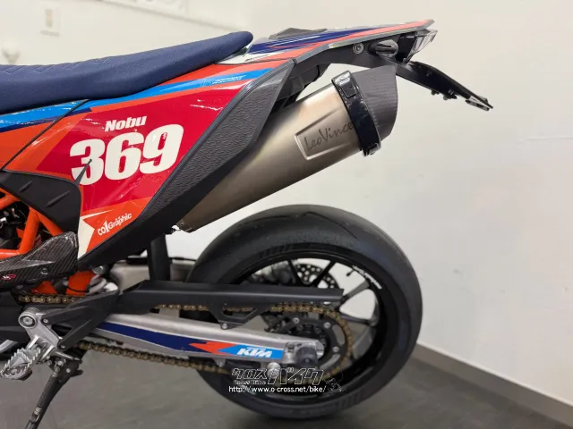 KTM 690 SMC R
