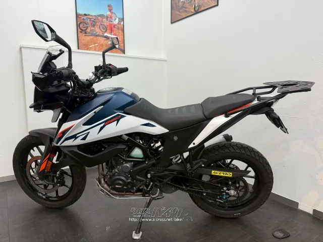 KTM 250 アドベンチャー