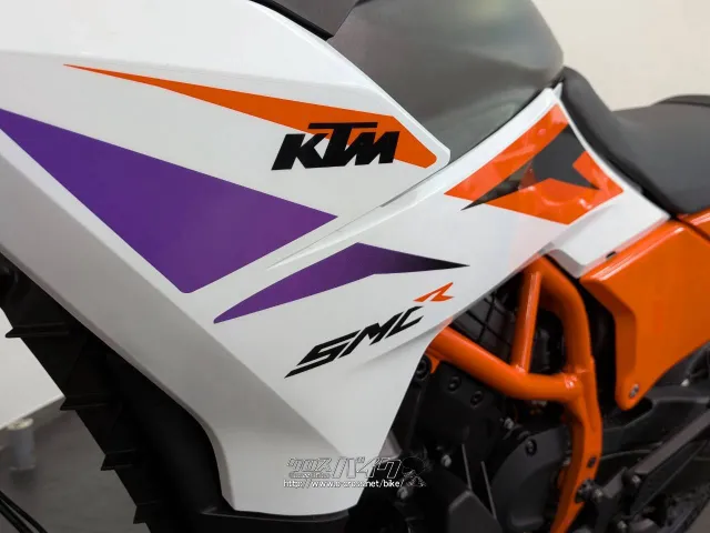 KTM その他