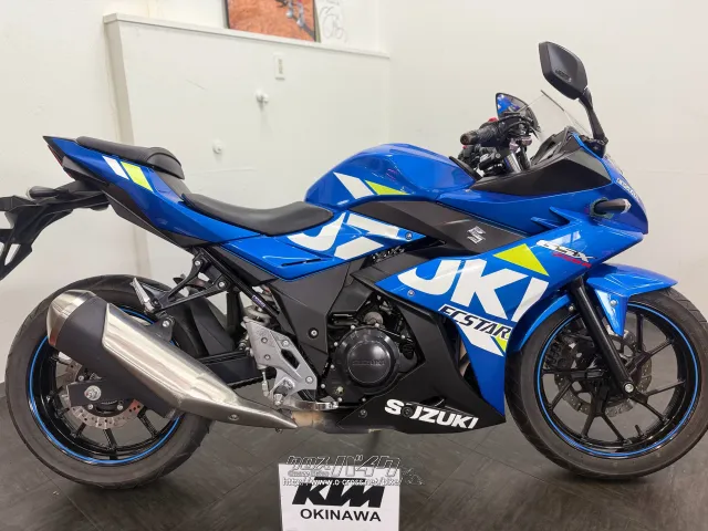 スズキ GSX250R