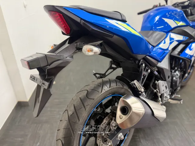 スズキ GSX250R