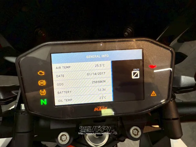 KTM 1290 スーパーデュークR
