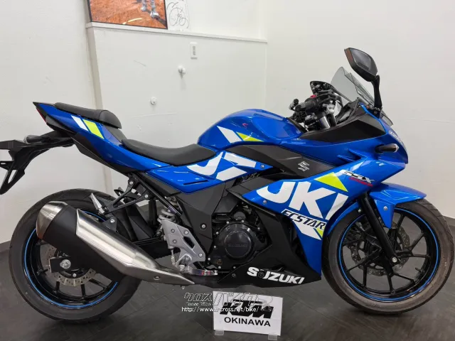 スズキ GSX250R