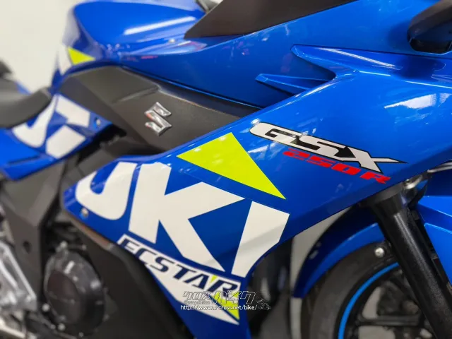 スズキ GSX250R