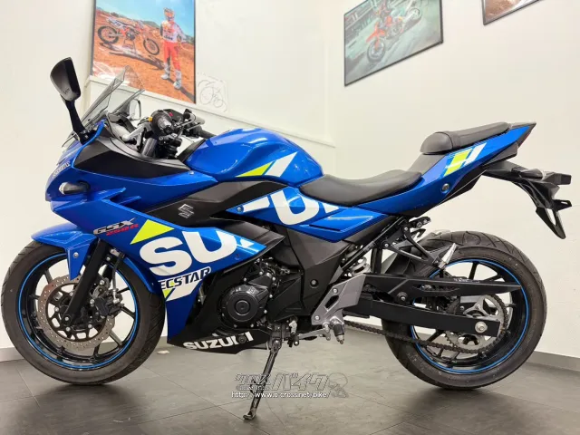 スズキ GSX250R