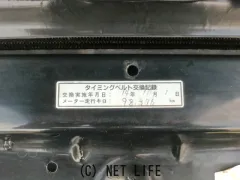 トヨタ マークII