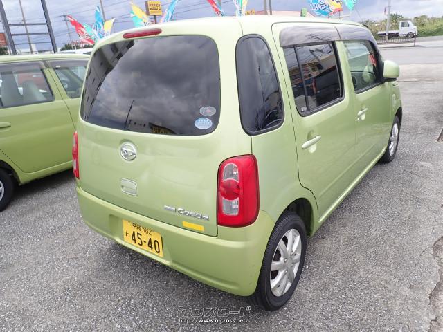 ダイハツ ミラココア・2010(H22)年式・キミドリ・660cc・NTオート