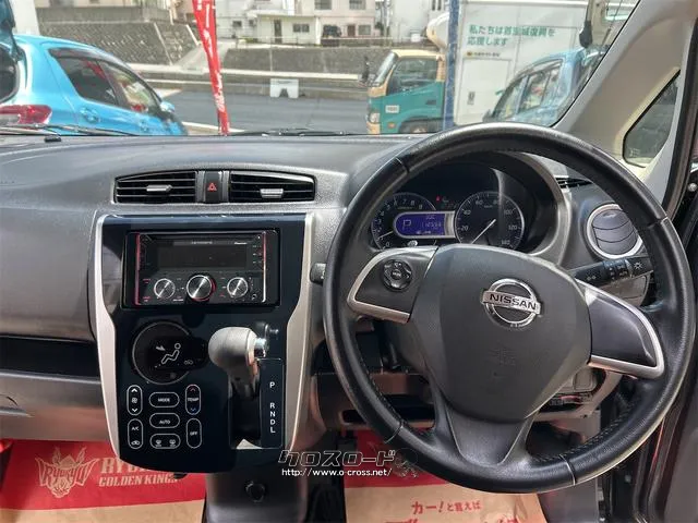 日産 デイズ