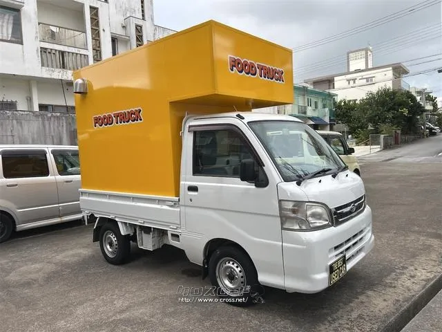 ダイハツ ハイゼットトラック