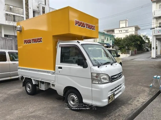 ダイハツ ハイゼットトラック