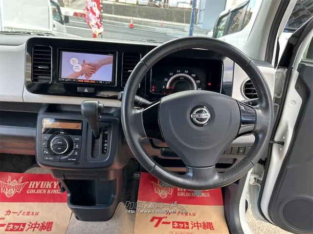 日産 モコ