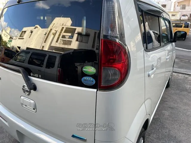 日産 モコ
