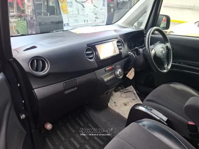 ダイハツ タントエグゼ