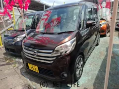 日産 デイズルークス