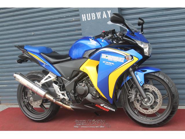 ホンダ CBR250 R・モリワキカラー・250cc・HUBWAY・16,310km (2021年03