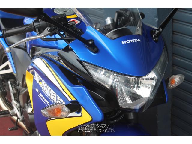 ホンダ CBR250 R・モリワキカラー・250cc・HUBWAY・16,310km (2021年03