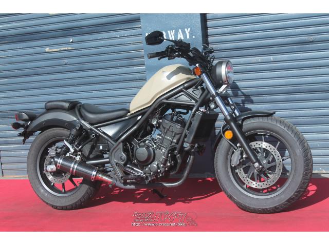 HONDA   レブル250（ベージュ） ホンダ レブル 250・ベージュ・250cc・HUBWAY・4,192km (2023年03月