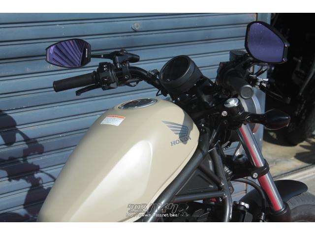 ホンダ レブル 250・ベージュ・250cc・HUBWAY・4,192km (2023年03月