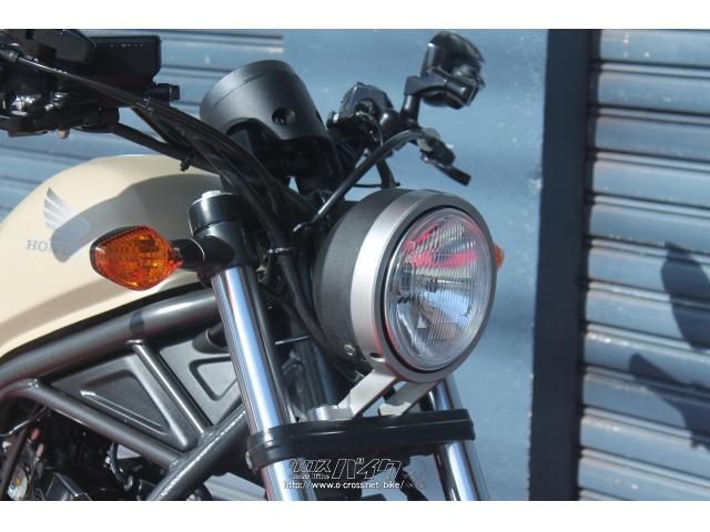ホンダ レブル 250・ベージュ・250cc・HUBWAY・4,192km (2023年03月