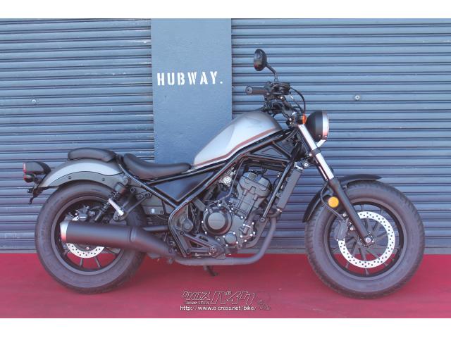 HONDA レブル250シルバー （カスタム無し） ホンダ・レブル250に「こういうのが欲しかったんだよ!!」という