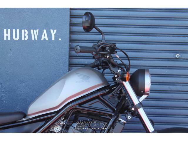 ホンダ レブル 250・シルバー・250cc・HUBWAY・2,051km (2023年03月