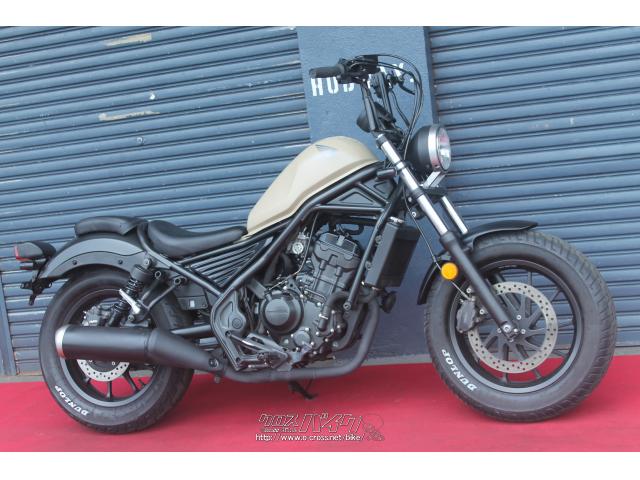 ホンダ レブル 250・2019(R1)初度登録(届出)年・ベージュ・250cc