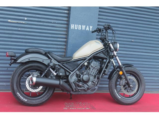 ホンダ レブル 250・2019(R1)初度登録(届出)年・ベージュ・250cc