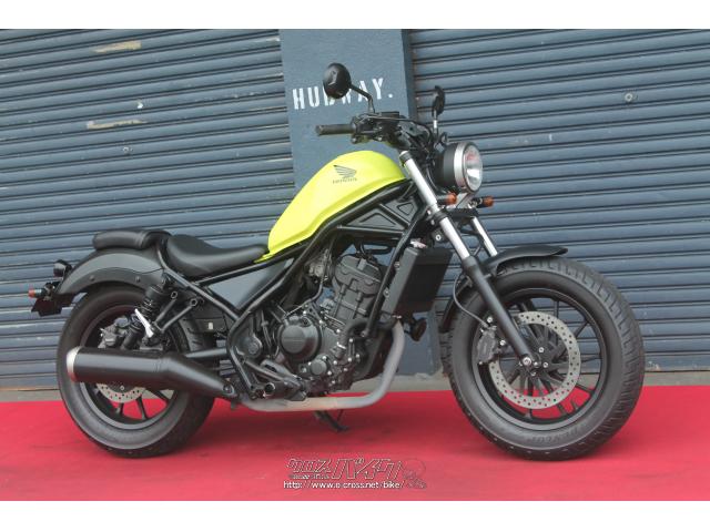 ホンダ レブル 250・イエローII・250cc・HUBWAY・6,670km (2023年05月
