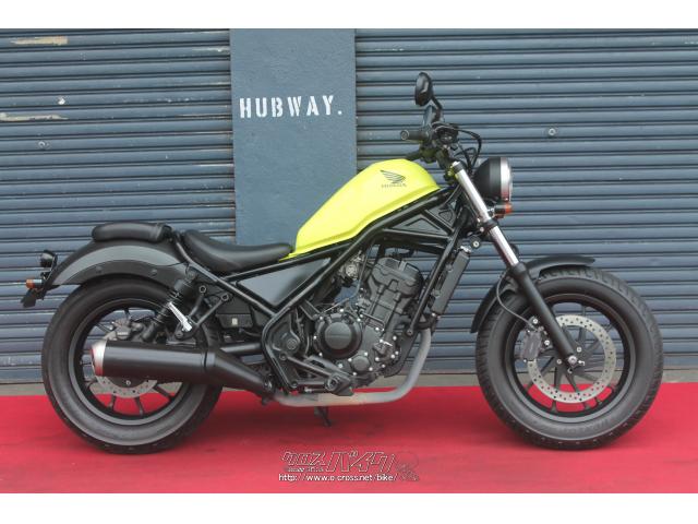 ホンダ レブル