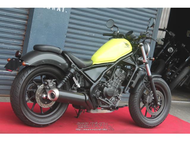 ホンダ レブル 250・イエローII・250cc・HUBWAY・6,670km (2023年05月