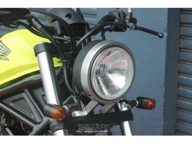 ホンダ レブル
