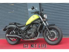 ホンダ レブル