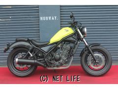 ホンダ レブル