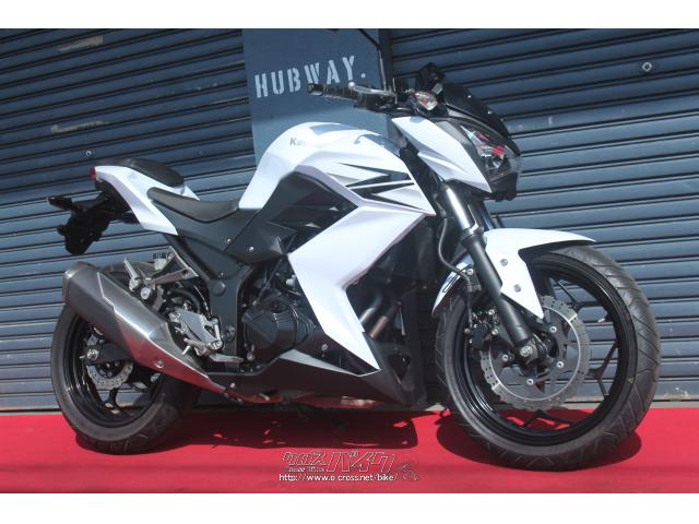 カワサキ Z250・白・250cc・HUBWAY・11,346km (2023年04月 売約済み