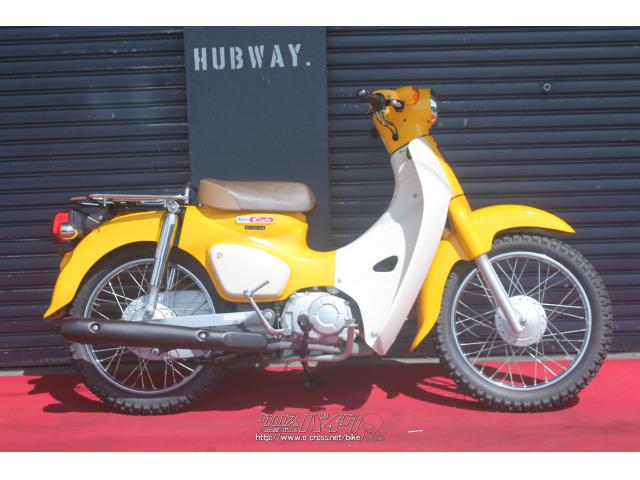 ホンダ スーパーカブ 50 ブロックタイヤ・黄色・50cc・HUBWAY・6,808km